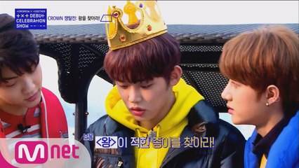 [리얼리티 Prat.1] TXT의 CROWN 쟁탈전!│DEBUT CELEBRATION SHOW