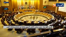 الأردن: لأول مرة.. رئيس مجلس الشعب السوري يشارك في إجتماع برلمانات العرب