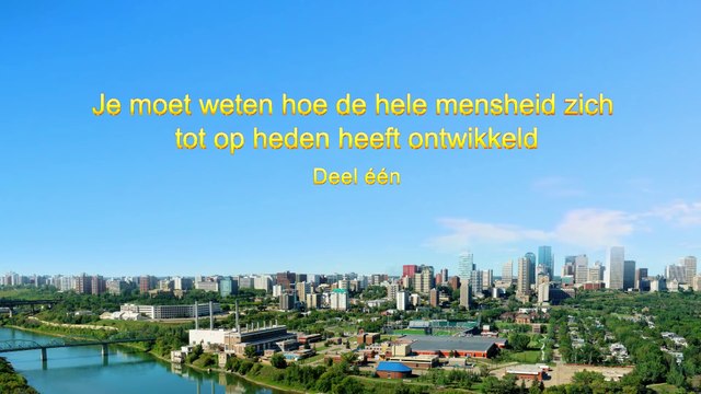 Gods woorden ‘Je moet weten hoe de hele mensheid zich tot op heden heeft ontwikkeld’ Deel één