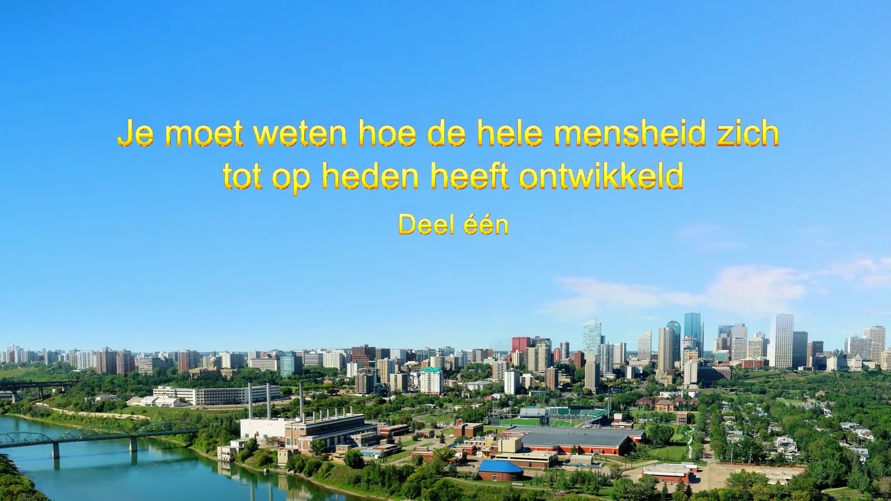 Gods woorden ‘Je moet weten hoe de hele mensheid zich tot op heden heeft ontwikkeld’ Deel één