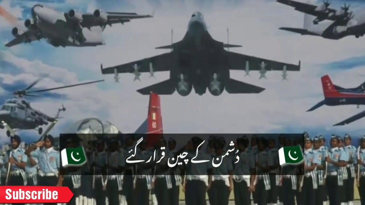Love For Pak Army   Tere Sipahi Mili Naghma Wha