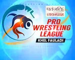 PWL 3 Day 5: Vinesh Phogat Vs Seema at Pro Wrestling League season 3 _ Highlights