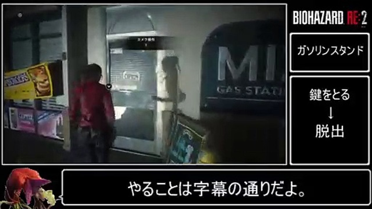 バイオハザードre2　ランクＳ+の取り方チャート　Part01