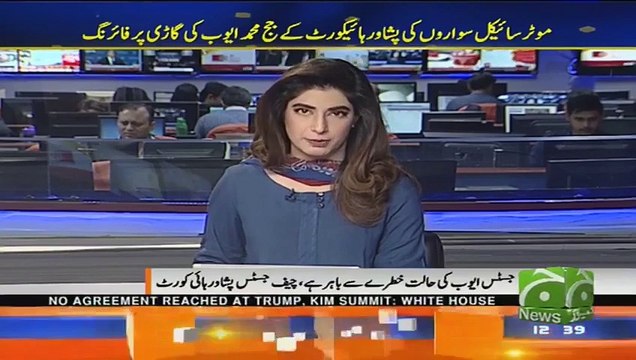 geo adil peshawar attack on justice 2019