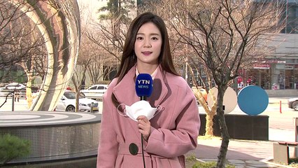 [날씨] 전국 미세먼지 몸살...내일 또 中 스모그 / YTN