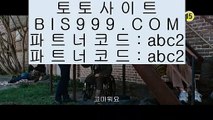 스포조이  ‍❤️‍‍  ✅온라인토토-(^※【 bis999.com  ☆ 코드>>abc2 ☆ 】※^)- 실시간토토 온라인토토ぼ인터넷토토ぷ토토사이트づ라이브스코어✅  ‍❤️‍‍  스포조이