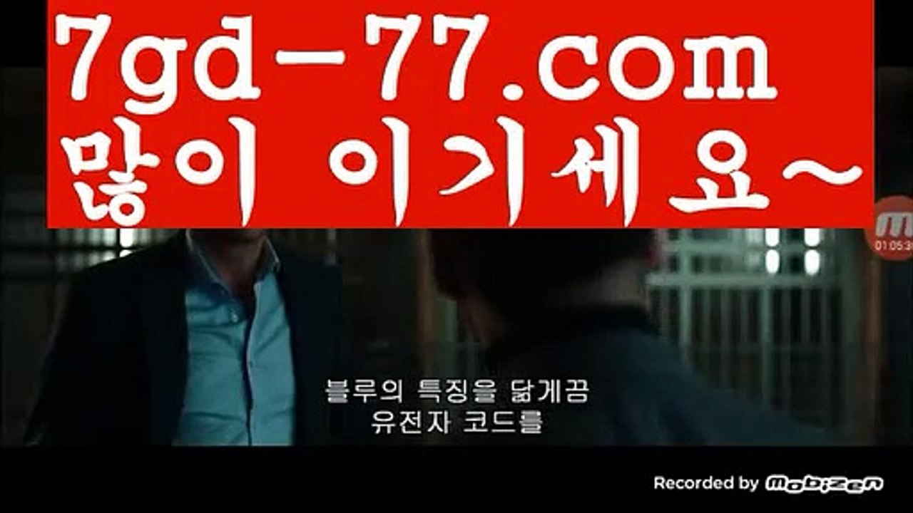 바카라사이트↘바카라사이트추천- ( Ε禁【 7gd-77。ＣoＭ 】銅) -사설카지노 부산파라다이스 리얼바카라 카지노블로그 생방송바카라 인터넷카지노사이트추천↘바카라사이트