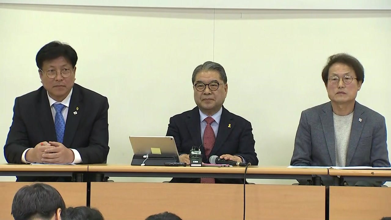 [현장영상] 서울·경기·인천 교육감 "한유총 설립허가 취소 진행할 것" / YTN