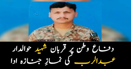 Funeral prayer of martyred Abd-ur-Rab offered