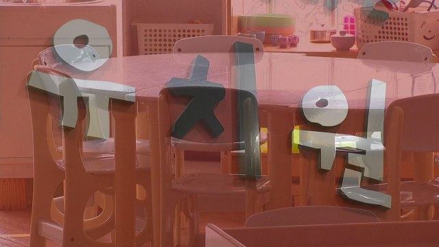 유치원 개학 코앞인데... 학부모 '분통' / YTN