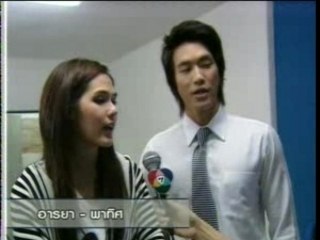 Saeng Dao Haeng Hua Jai News 17