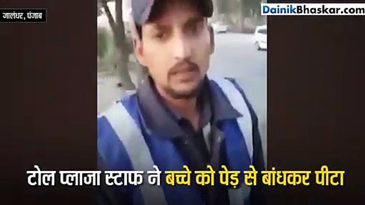 Bhaskar videos