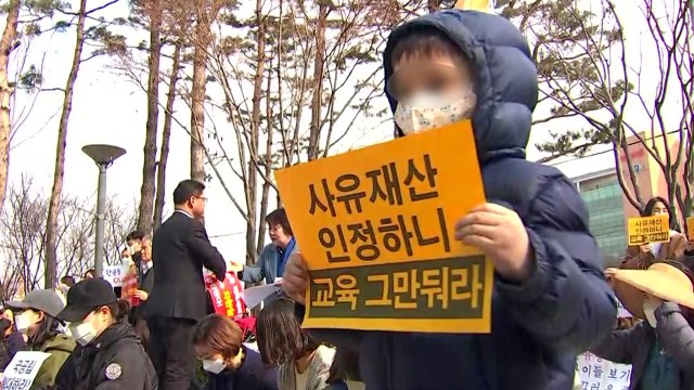 유치원 개학 코앞인데... 학부모 '분통' / YTN