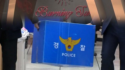 눈덩이처럼 커지는 '버닝썬' 의혹 어디까지 / YTN