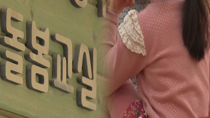 수도권 교육감 "개학연기 유치원 강력 제재...한유총 설립 취소" / YTN