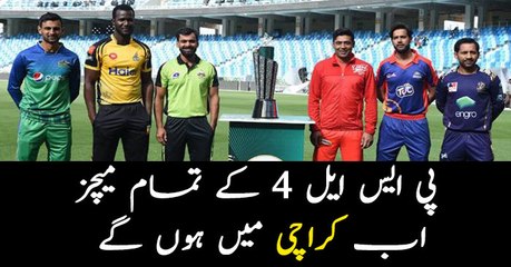 PSL matches scheduled in Lahore moved to Karachi