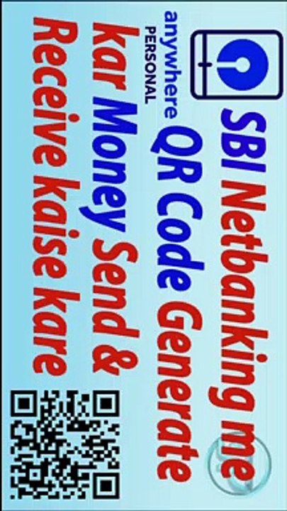 How to Generate QR code in SBI netbanking || SBI नेटबैंकिंग में QR कोड कैसे क्रिएट करें