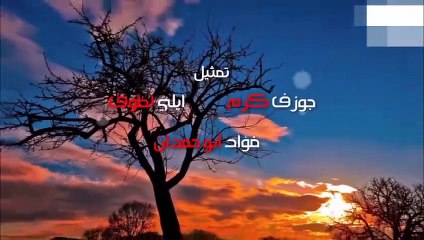 حنين الدم الحلقة 66