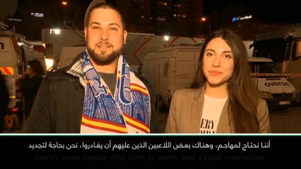 كرة قدم: الدوري الاسباني: نحن بحاجة للتغيير- مشجعو مدريد بعد تكبد خسارة أخرى في الكلاسيكو