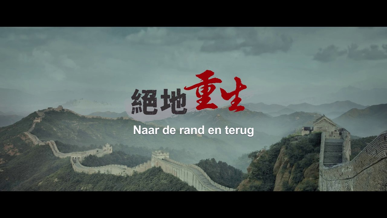 Documentaire | Kronieken van geloofsvervolging in China ‘Naar de rand en terug’