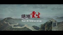 Documentaire | Kronieken van geloofsvervolging in China ‘Naar de rand en terug’