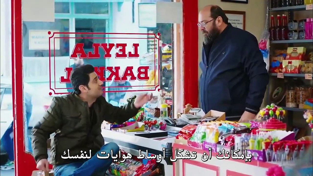 مسلسل الطائر المبكر الحلقة 32 - مترجمة للعربية...