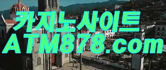 전카지노게임싸이트 ≪ＴＴＳ３３２、CㅇM≫