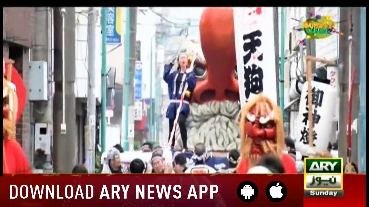 Amazing Dunya | ARYNews | 3 March 2019
