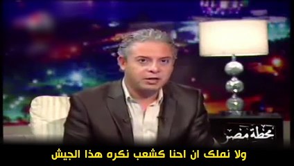 معتز مطر: ادعو الجميع لمساندة الجيش والشرطة ومصر أهم من الكل