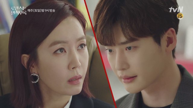 이종석에게 이나영 해고를 지시하는 김유미!