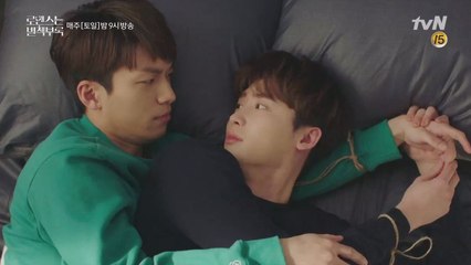 이종석♥위하준 하룻밤 브로맨스?! 백허그에 손깍지까지~