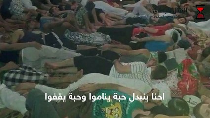 سجن شبين الكوم العمومي _ #القتل_البطئ_في_السجون_المصرية