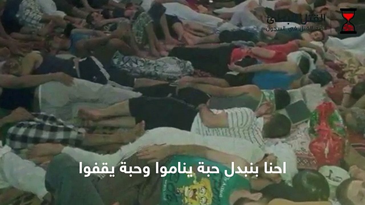 سجن شبين الكوم العمومي _ #القتل_البطئ_في_السجون_المصرية