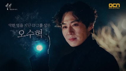 뱀검 연정훈, 역대급 ♨분노유발자♨ 완벽 변신! #퇴폐美장착