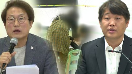 교육 당국-한유총 대립 계속...보육 대란 가시화 / YTN