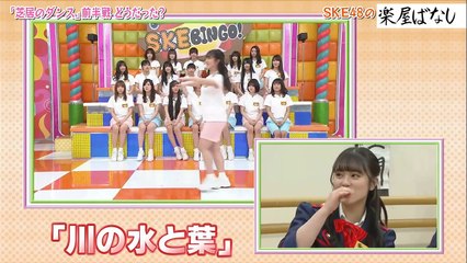 190218 SKE48 no Gakuya Banashi (Hulu)