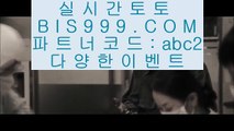 ✅배트맨가입✅  ♍  ✅토토사이트주소 실제토토사이트 【鷺 instagram.com/hasjinju_com 鷺】 토토사이트주소 토토필승법✅  ♍  ✅배트맨가입✅