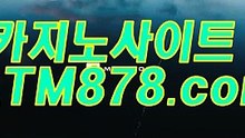 인실시간바카라사이트 ┣─▶s t k 4 2 4。COM◀─┫