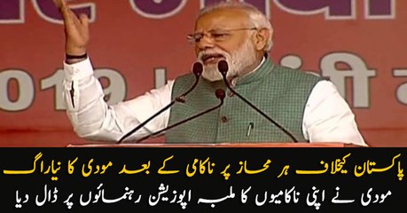 Modi blames opposition leaders for failures of BJP govt