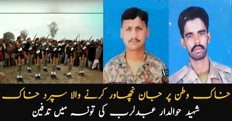 Soldier who sacrifices his life to defend motherland laid to rest in Taunsa