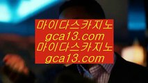 ✅COD총판✅  카지노사이트   tie422.com  카지노추천 | 카지노사이트추천 | 카지노검증  ✅COD총판✅