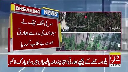 Satellite images by American think-tank expose India's fake claims of surgical strike