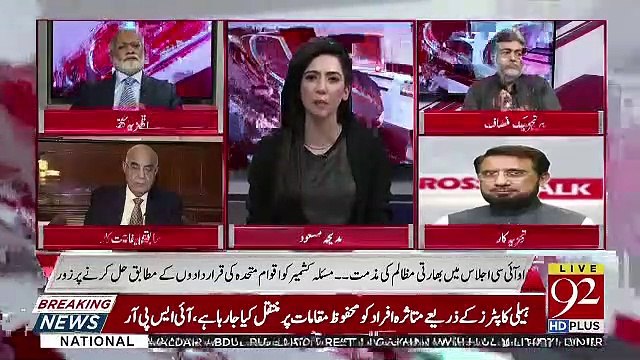 Cross Talk - 3rd March 2019