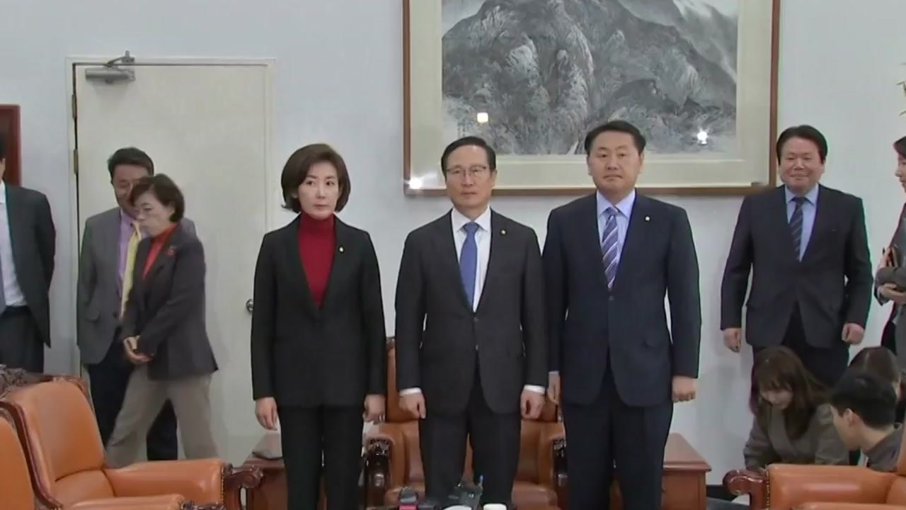 3월 국회 이번주 열리나...여야3당, 내일 '정상화 담판' 가능성 / YTN