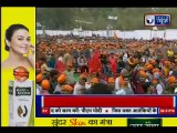 PM Narendra Modi Addresses Amethi Rally: अमेठी में इंडो-रशियन राइफल फैक्ट्री की करी शुरुआत