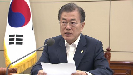 문재인 대통령 오늘 NSC 주재...북미 중재 논의 / YTN