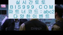 ✅해외야구하는곳✅    ✅토토사이트 - ( 【￥ hasjinju.com ￥】 ) - 실제토토사이트✅    ✅해외야구하는곳✅