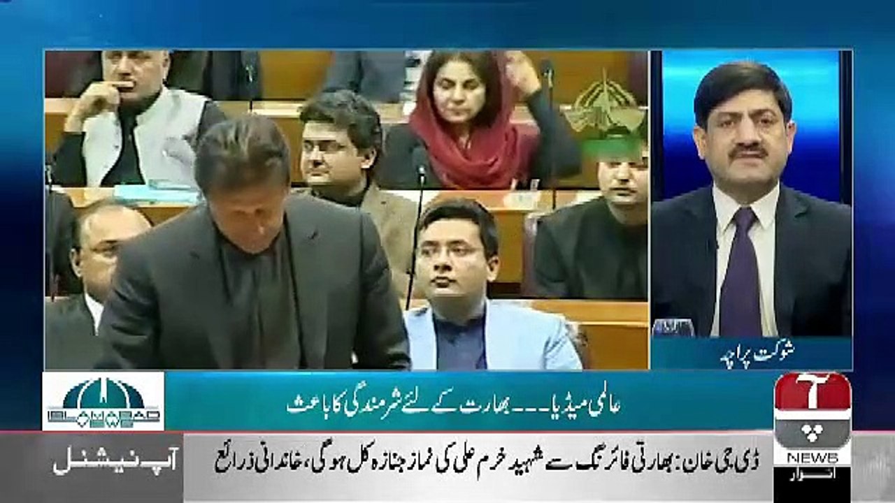 Islamabad Views – 3rd March 2019