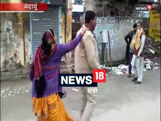 बाहरवाली के चक्कर में पुलिसकर्मी की पत्नी ने जमकर किया हंगामा, वीडियो वायरल