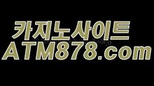 온라인바카라싸이트방법 ▶▶T T S 3 3 2。ＣＯＭ◀◀ 온라인바카라싸이트방법